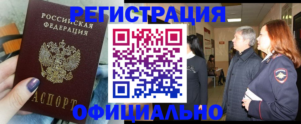 форма 3 в Красноперекопске